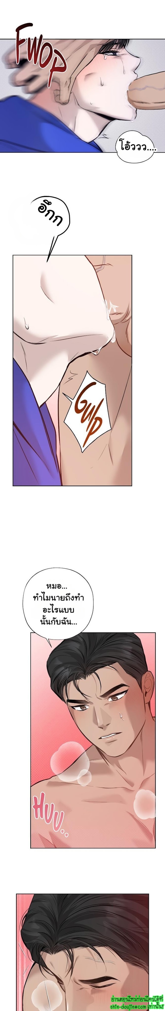 Catch Up EP 4